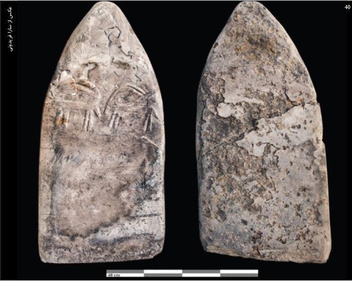 Prehistoric rocks discovered in southern iran 4